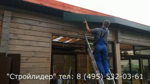 Ремонт крыши частного дома