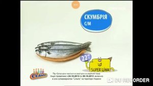 Сильпо ТВ Скумбрия С/М Старая реклама