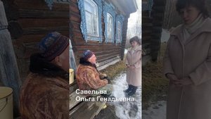 Деревня Мериново г.о Семёновский
