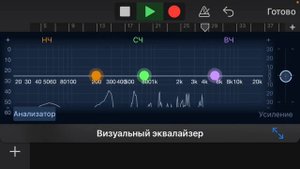 Сравнение SHURE C606 и Встроеного микрофона IPHONE SE