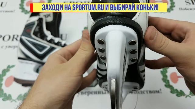 Хоккейные коньки RGX-340