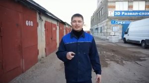 Покупка гаража На что обращать внимание  Как выбрать гараж