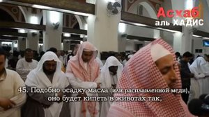 Сура Фатиха и ад-Духан (🎧Мансур Мухиддин)