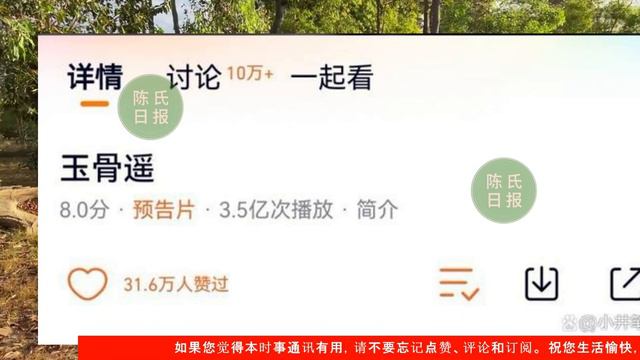【陈氏日报5月4日】#肖战 台词被央视选中，成“勇敢”关键词。#杨紫 与#王一博 同台，两人领头宣誓：奋斗有我！ смотреть онлайн