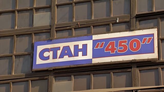 Юбилейный прокат. Сортопрокатному цеху метзавода – 115 лет! смотреть онлайн