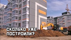 Мариуполь ... Быстрое строительство ...