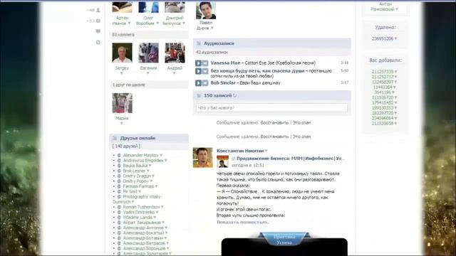 Постинг вконтакте. Когда и Как часто писать посты смотреть онлайн