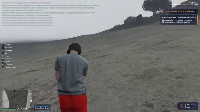 Жизнь Новичка #2 GTARP #gtarp #гтарп #гта смотреть онлайн