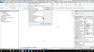 Экспорт материалов Revit из проекта в проект