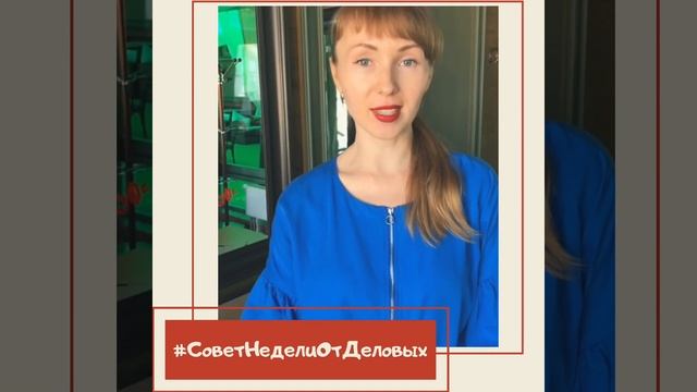 Что делать, если сомневаешься?