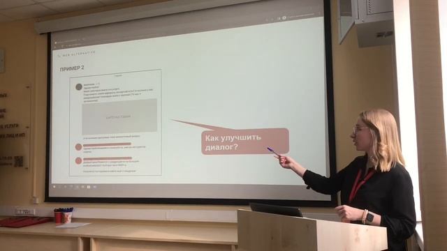 Семинар «Продажи и маркетинг: как дружба двух отделов вас обогатит» смотреть онлайн