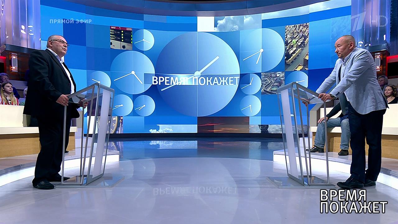 Россия: пять лет спустя. Время покажет. Фрагмент выпуска от 16.09.2019