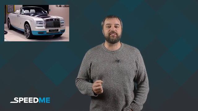 С конвейера сошел последний кабриолет Rolls-Royce Phantom смотреть онлайн