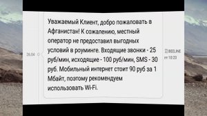 Памирский тракт. На мотоцикле в одиночку