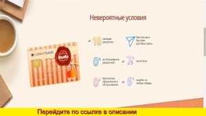 Карта халва партнеры магазины список