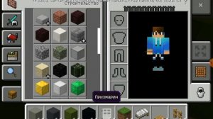 Постройка военной базы. Майнкрафт