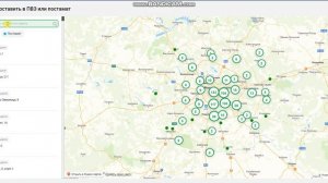 Карта  Масштабирование карты