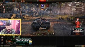 Обзор Strv 103B ПТ САУ Швеции | стрв 103б гайд | Strv как играть