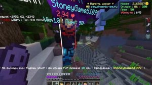 ПВП В З5 НА ФЕНИКСЕ