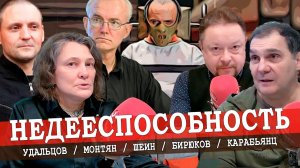 Трансформация путинизма в новую реальность, или Кто подхватит падающую власть