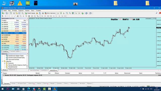 Слил депо... Проиграл деньги на бирже .. смотреть онлайн