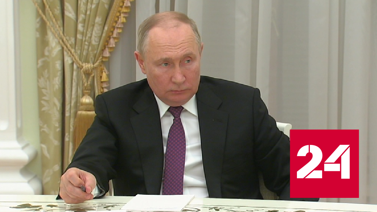 Путин поблагодарил лидеров парламентских фракций за консолидированную позицию - Россия 24