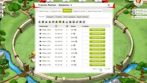 Travian Kingdoms - оптимальное развитие, начало (Day 1)