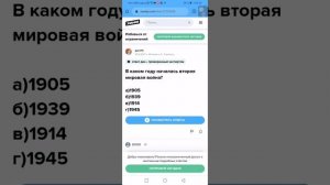 Как легко сидеть в интернете без интернета. (логика)