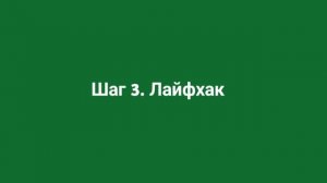 FPS До небес: Как увеличить ФПС в MadOut2?