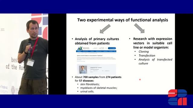 М. Ю. Скоблов – Функциональный анализ в сердце моем. «Диалоги о геномике» смотреть онлайн