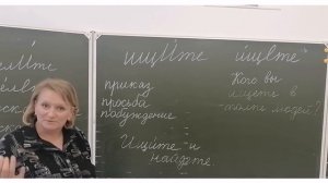 ИщИте и ищЕте, когда в слове пишется буква "И", а когда "Е".