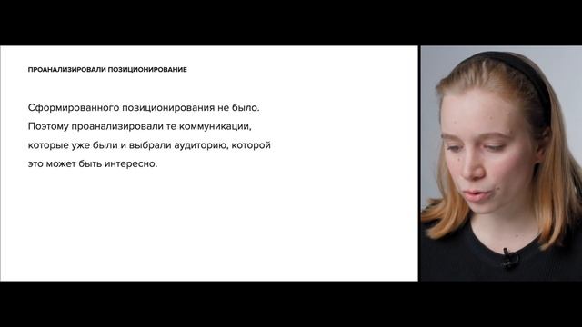 Визуальная коммуникация. Урок 07