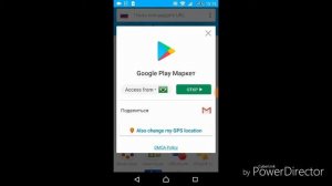 Как активировать промокод в Play Market