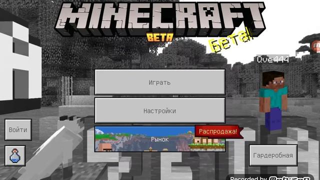 Как сделать учётную запись Майкрософт и войти в неё