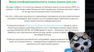 [ЛУЧШИЙ] BINARIUM БОНУС. КАК ПОЛУЧИТЬ БОНУС НА БИНАРИУМ