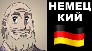 Твой родной язык: