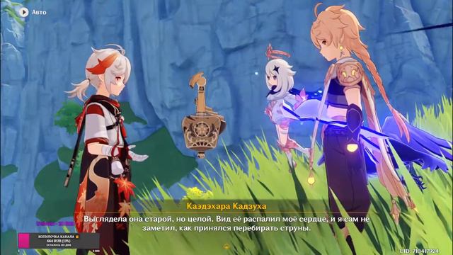 🔸 GENSHIN IMPACT ▲ ОСТРОВ ЦУРУМИ ▶ 57 AR СТРИМ ▼ ВОКРУГ ТУМАН И ШАКАЛЫ смотреть онлайн