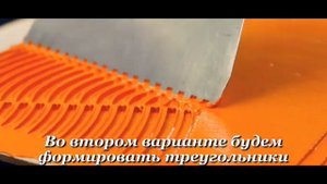 Ремонт своими руками. Техника нанесения декоративной штукатурки зубчатым шпателем «Бордюр»