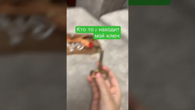 А ещё клеточкк надо найти 😏