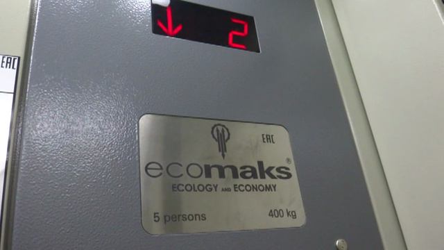 Лифт ЩЛЗ Ecomaks 2015 года выпуска смотреть онлайн