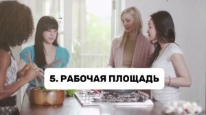 ДИЗАЙН КУХНИ. Топ 10 ошибок которые нельзя допускать!