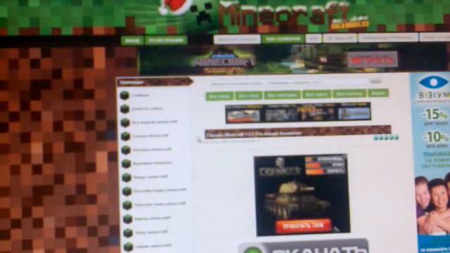 Скачать майнкрафт 1.4.7 смотреть онлайн