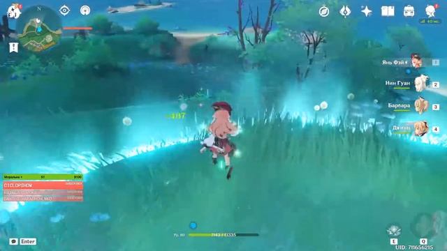 Добро пожаловать =) Genshin Impact смотреть онлайн