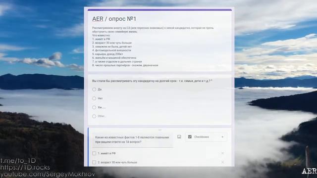 Ситуация и опрос смотреть онлайн