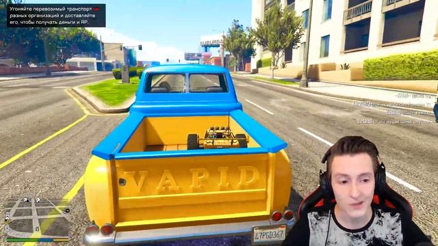 ТРОЛЛИНГ ИГРУШЕЧНОЙ МАШИНКОЙ В ГТА 5 ОНЛАЙН (GTA 5 ONLINE) смотреть онлайн