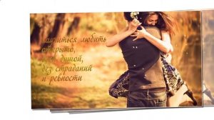 Выйти замуж за генерала