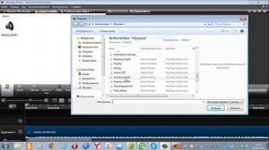 Работа в Camtasia Studio 8  Как обрезать музыку