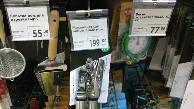 НЕМЫСЛИМО ❗ ФИКС ПРАЙС ❤ Что за ЦЕНЫ ? Годные НАХОДКИ ? Кто ГАЛАМАРТ или FixPrice ❓ СРАВНИВАЕМ смотреть онлайн