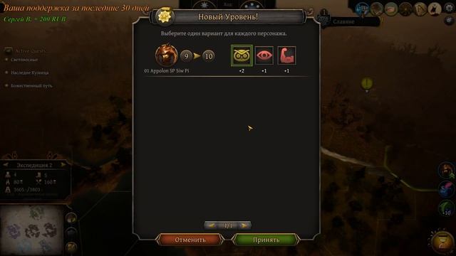 Thea 2: The Shattering - Сварог #3 Капитан Медведь смотреть онлайн