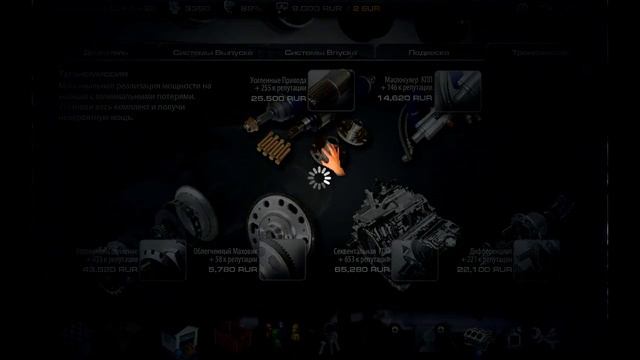 Vanomas Tuner Life обзор игра vkontakte смотреть онлайн